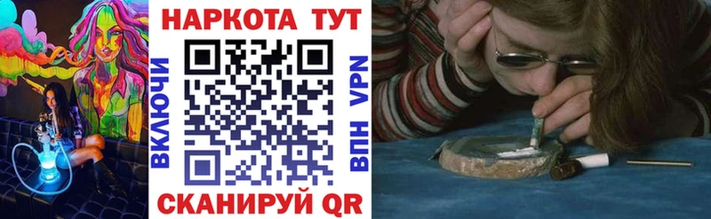 Где купить наркоту Зарайск Codein  Меф  Конопля  СК 