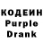 Codein Purple Drank Nuriddin Saidov