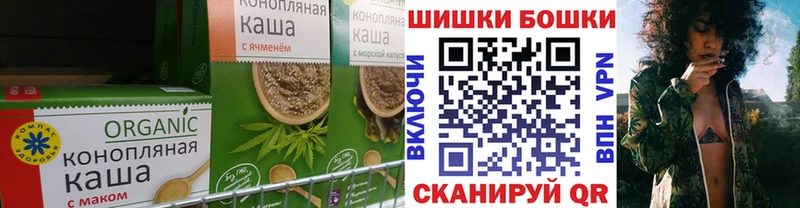Еда ТГК конопля  Зарайск 