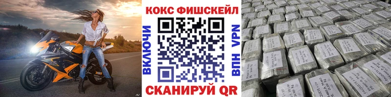 хочу наркоту  Зарайск  КОКАИН 99% 