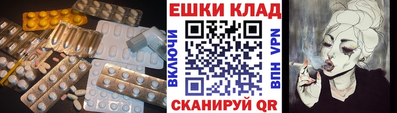ссылка на мегу зеркало  где купить   Зарайск  ЭКСТАЗИ 280мг 