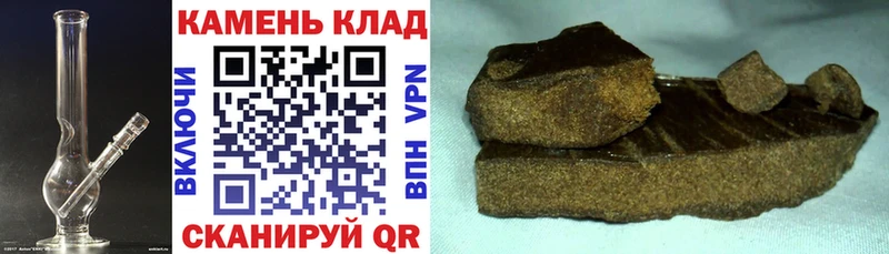 Гашиш Ice-O-Lator Зарайск
