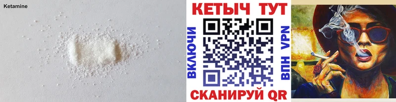 Кетамин ketamine Зарайск