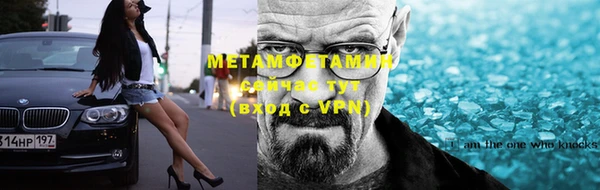 винт Балахна