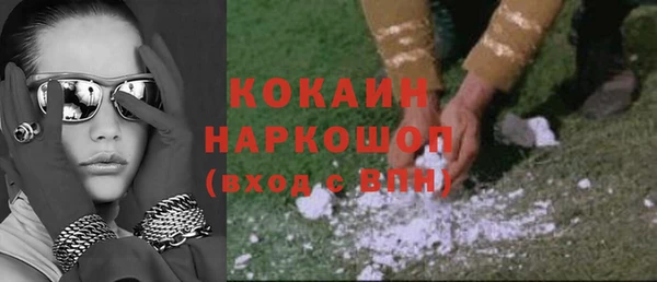 винт Балахна