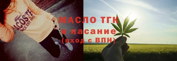 каннабис Балабаново