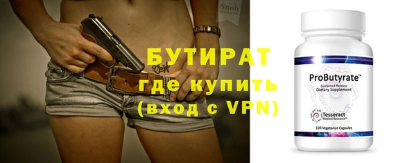 винт Балахна