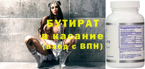 каннабис Балабаново