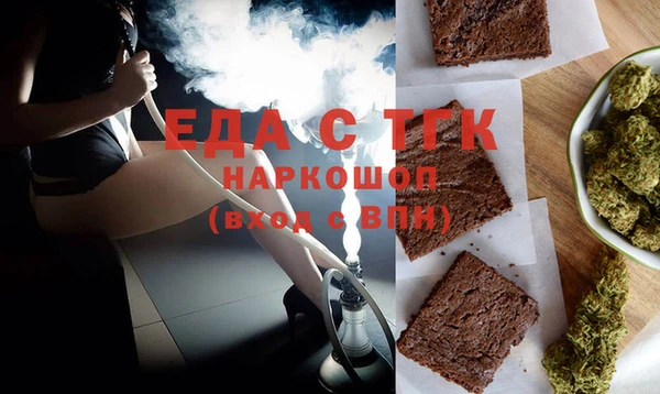 каннабис Балабаново