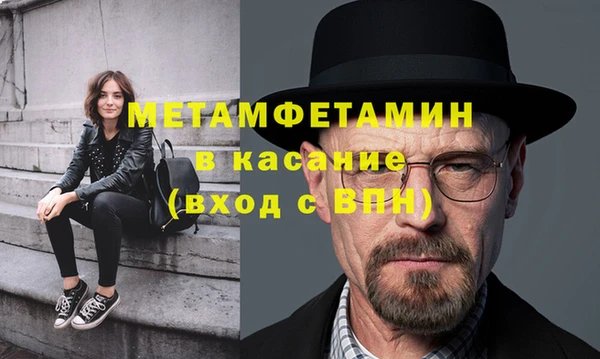 мефедрон мука Баксан