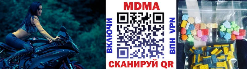 МДМА crystal  Зарайск 