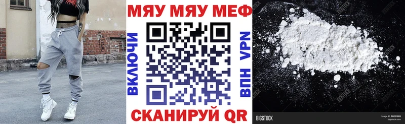 где купить наркотик  Зарайск  Мефедрон мяу мяу 