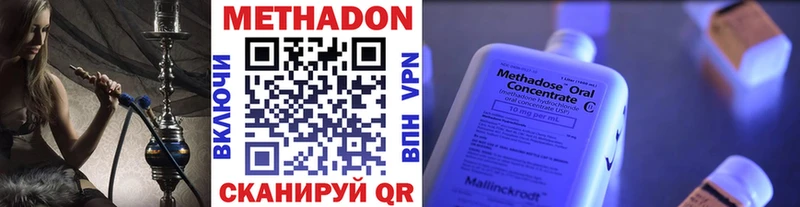 Метадон VHQ  Зарайск 