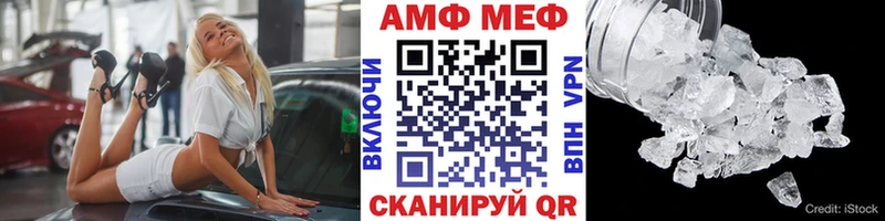 mega сайт  Зарайск  Первитин кристалл 