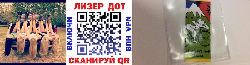 Наркотические марки 1500мкг  Зарайск 