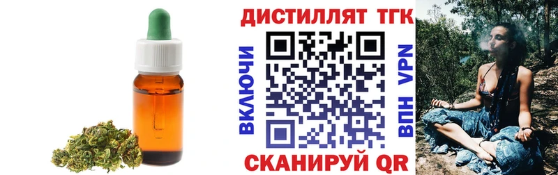 kraken ССЫЛКА  как найти   Зарайск  ТГК вейп с тгк 