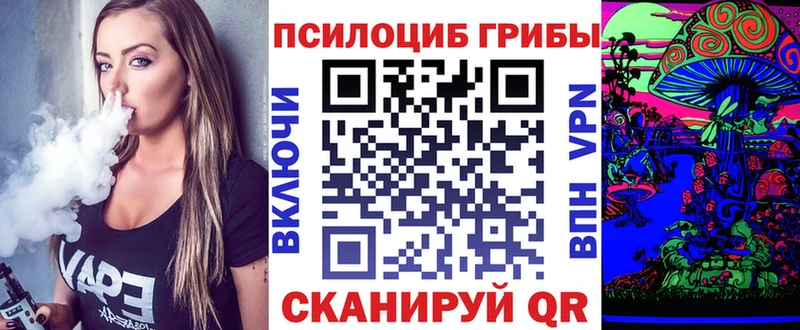 Галлюциногенные грибы мицелий  Зарайск 