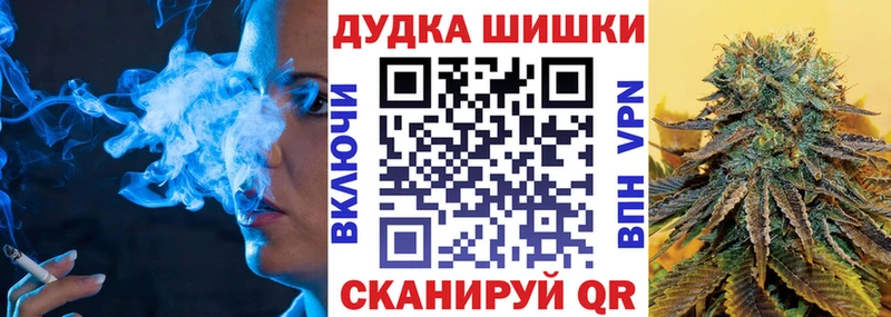 OMG рабочий сайт  Зарайск  Конопля семена 